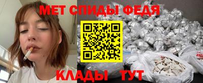 скорость Кандалакша