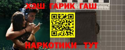 мдма Канаш