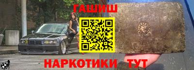 метадон Камышлов