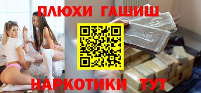 мдма Канаш
