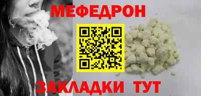 метадон Камышлов