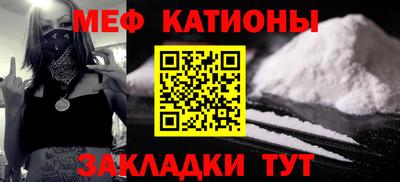 метадон Камышлов