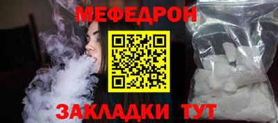 мдма Канаш