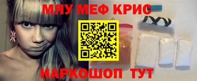 мдма Канаш