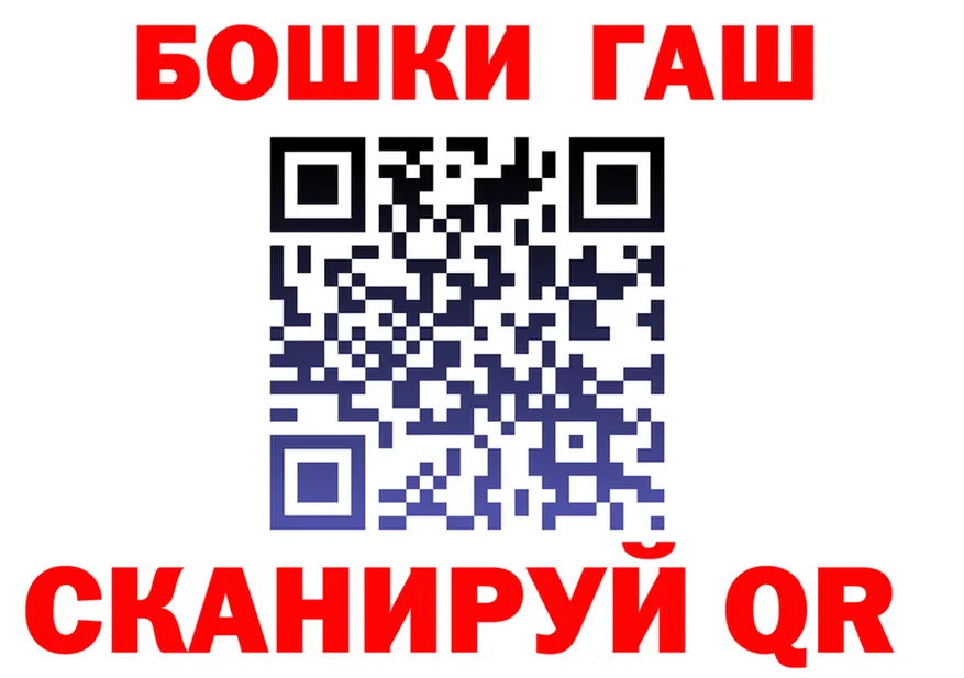 ГАШ VHQ как войти площадка mega Краснодар