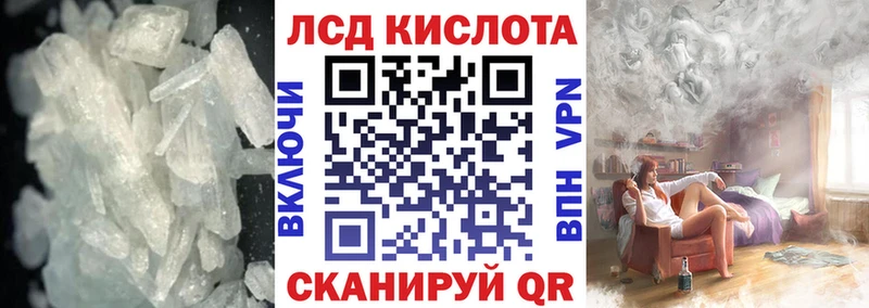ЛСД экстази ecstasy Краснодар