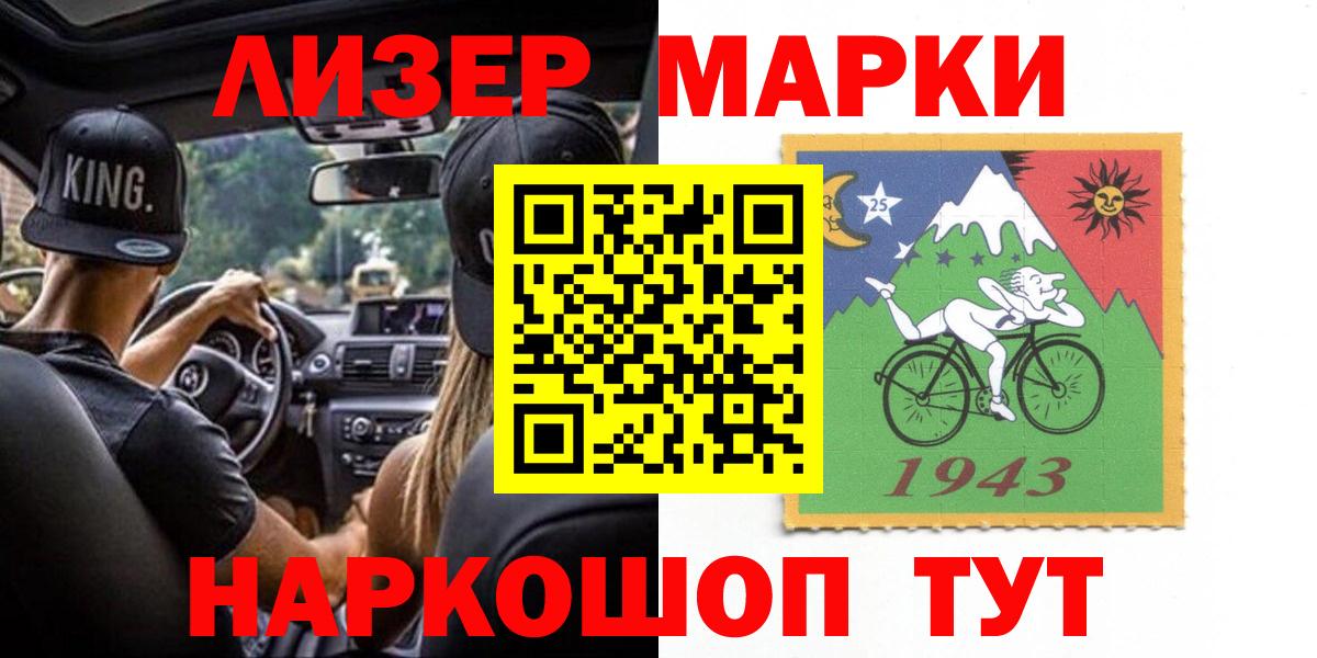 ЛСД экстази кислота  Лсд 25 экстази кислота  Краснодар  Вход с VPN 