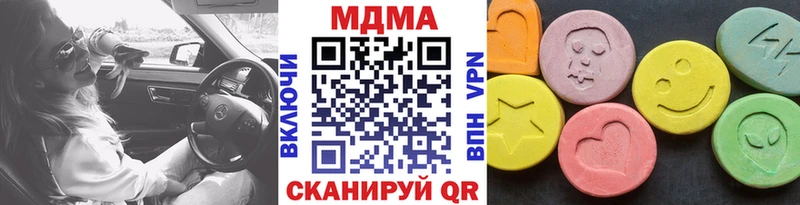 MDMA Molly  наркотики  Краснодар 
