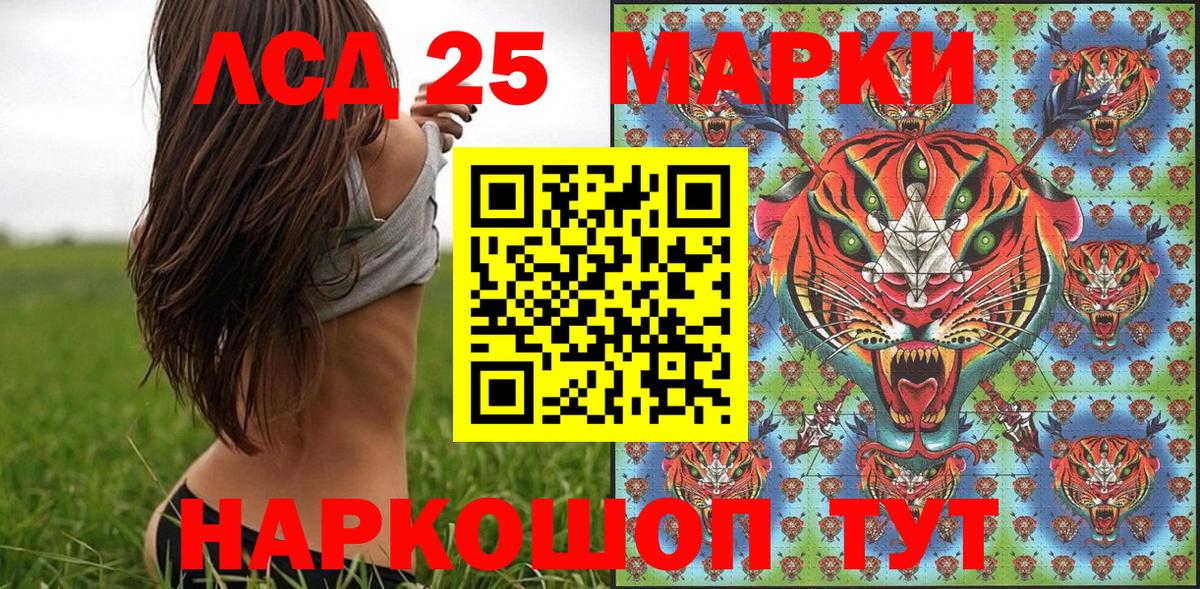 Марки N-bome  Марки N-bome 1,5мг  Краснодар  Вход с VPN  Марки N-bome 1,5мг 