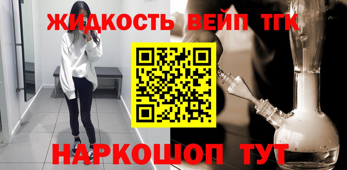 ТГК Wax  Вход с VPN  Краснодар 