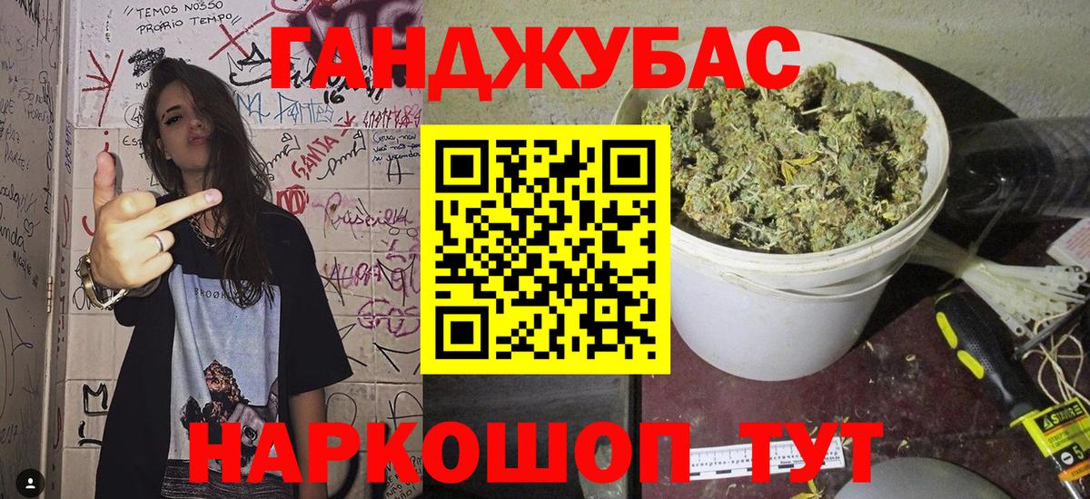 Краснодар  Каннабис OG Kush  Вход с VPN  МАРИХУАНА индика  Канабис план 